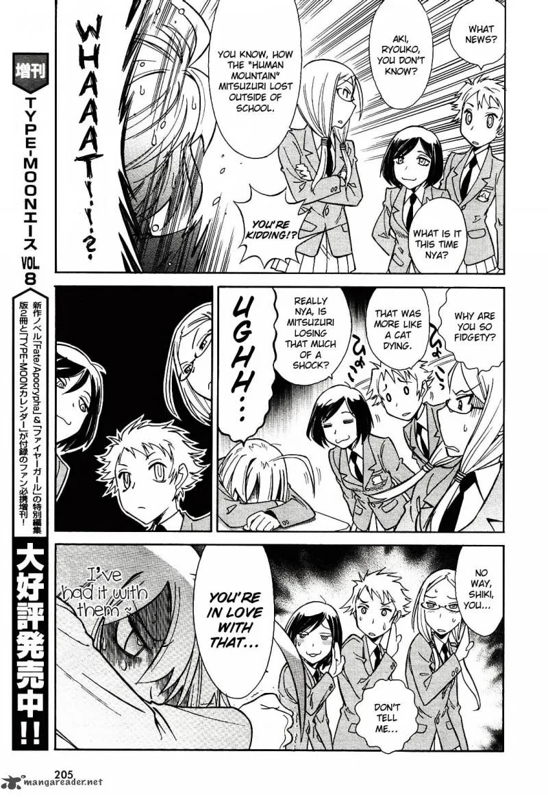 Hana no Miyako! Chapter 2 page 17