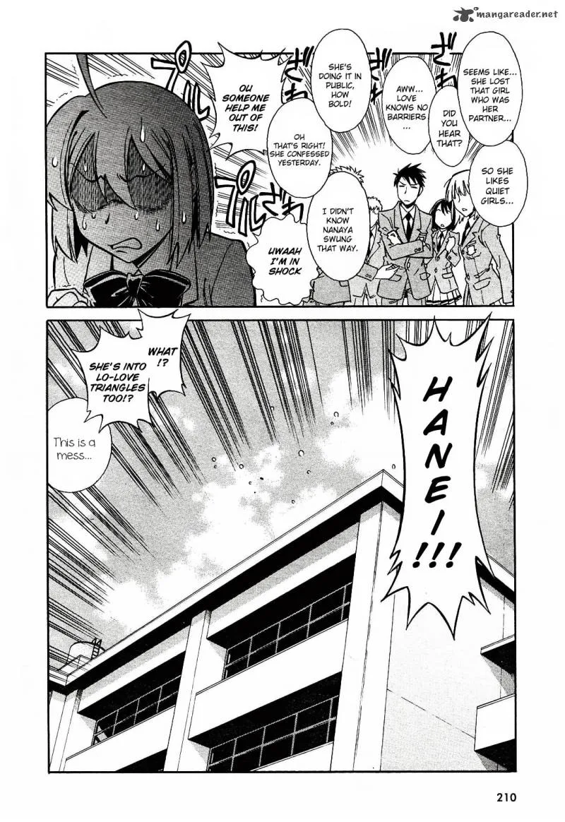 Hana no Miyako! Chapter 2 page 22
