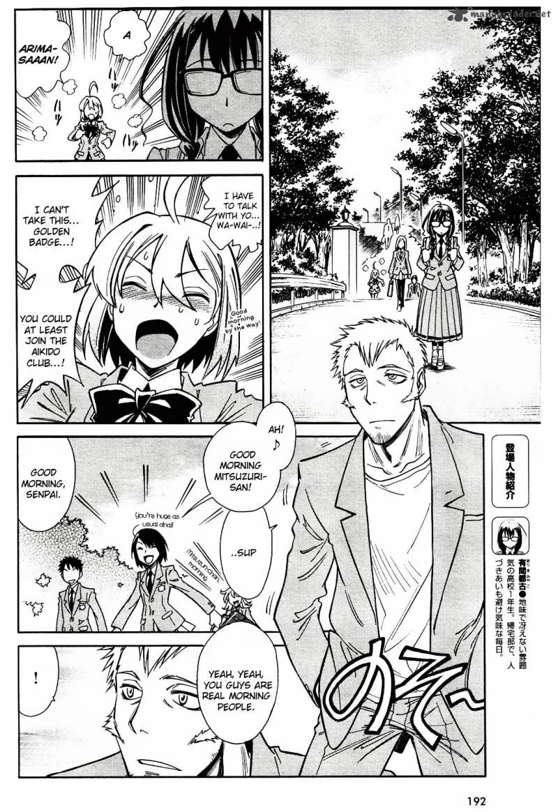 Hana no Miyako! Chapter 2 page 4