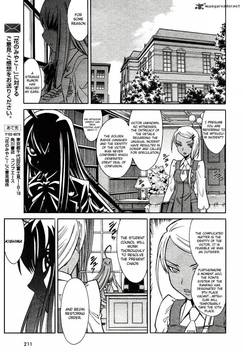 Hana no Miyako! Chapter 2 page 23