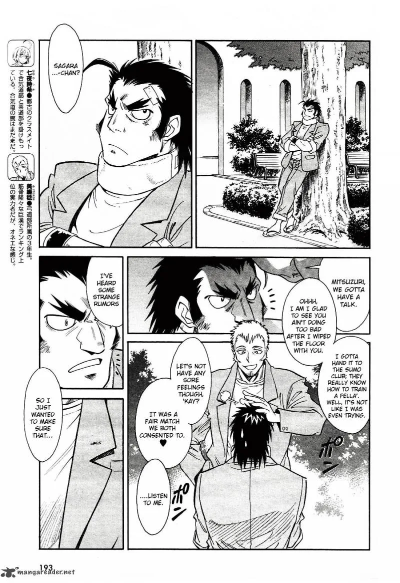 Hana no Miyako! Chapter 2 page 5
