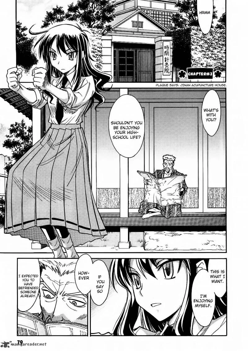 Hana no Miyako! Chapter 3 page 1