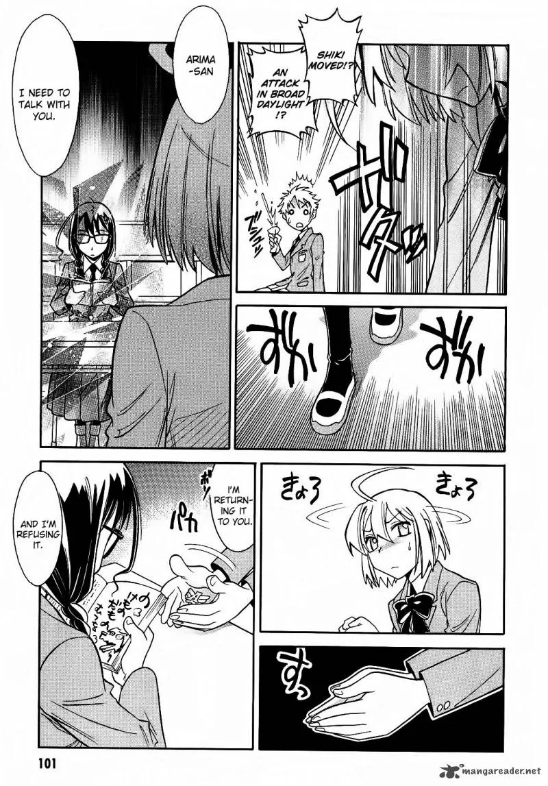 Hana no Miyako! Chapter 3 page 23