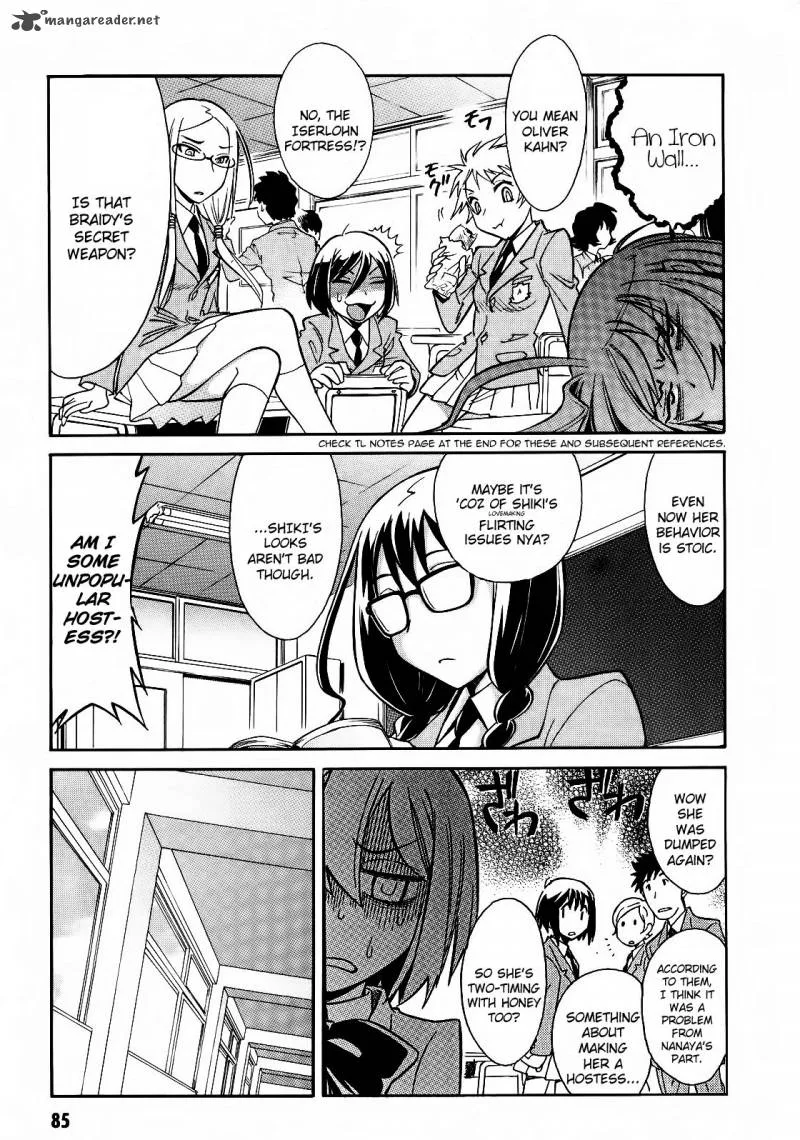 Hana no Miyako! Chapter 3 page 7