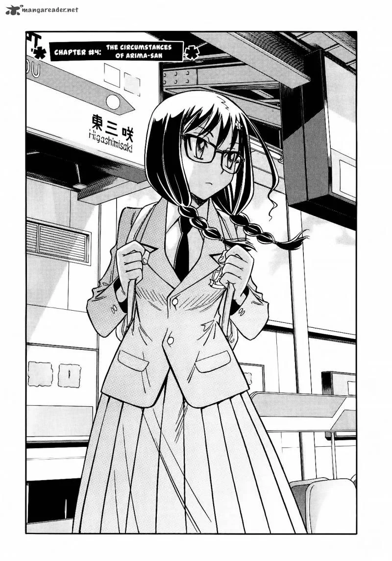 Hana no Miyako! Chapter 4 page 3