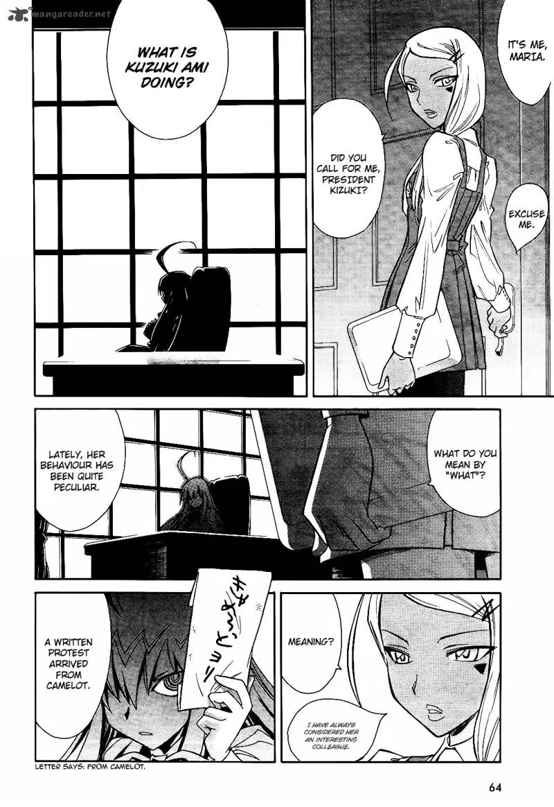 Hana no Miyako! Chapter 5 page 9