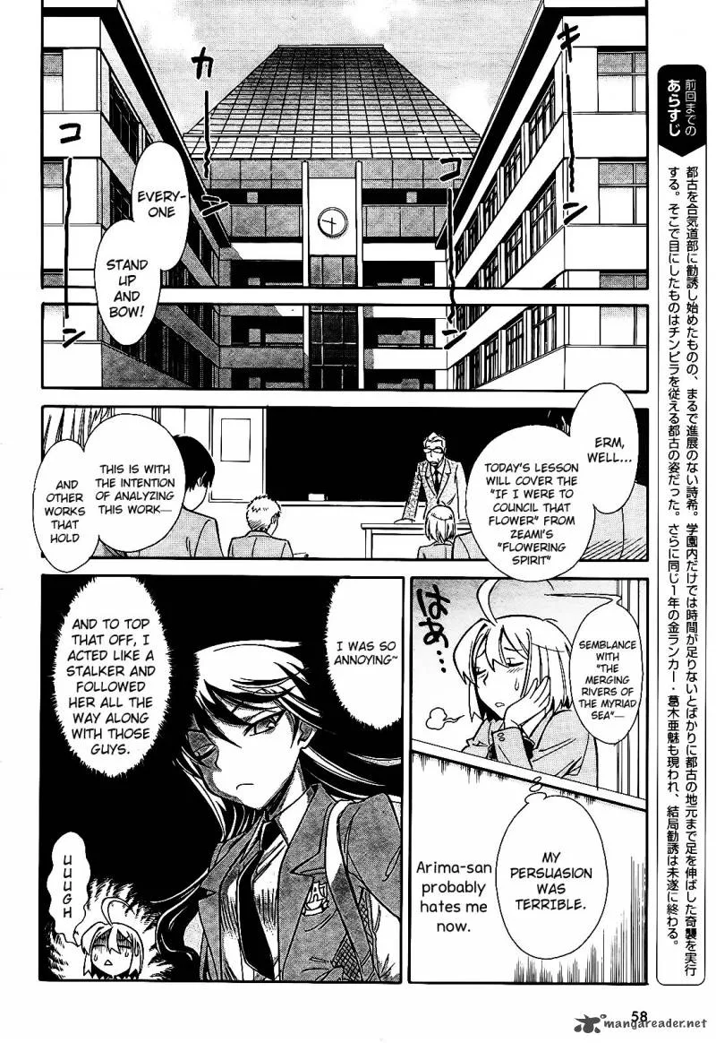 Hana no Miyako! Chapter 5 page 3