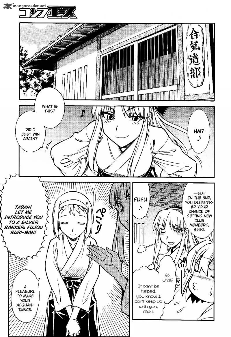 Hana no Miyako! Chapter 5 page 22