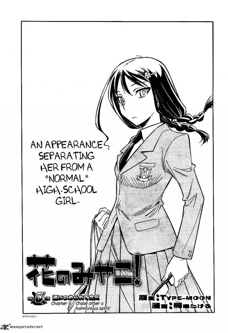 Hana no Miyako! Chapter 5 page 2