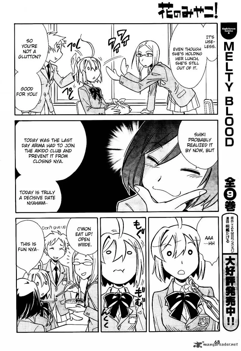 Hana no Miyako! Chapter 5 page 13