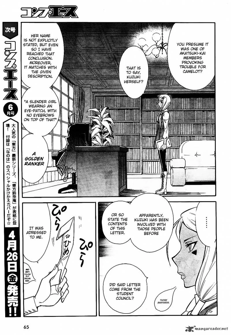 Hana no Miyako! Chapter 5 page 10