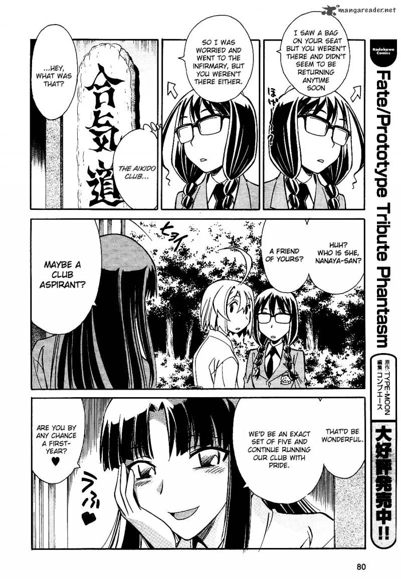 Hana no Miyako! Chapter 5 page 25