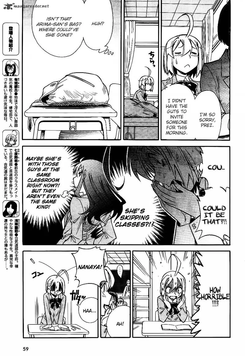 Hana no Miyako! Chapter 5 page 4