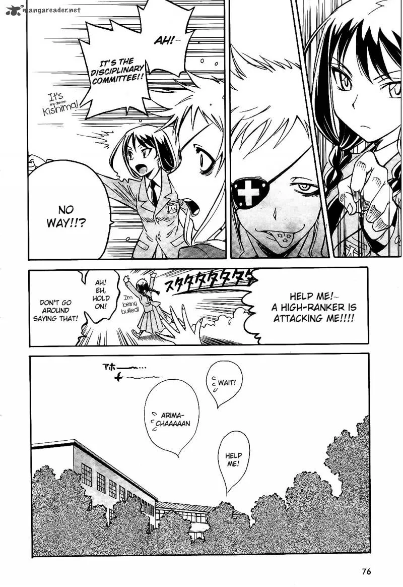 Hana no Miyako! Chapter 5 page 21