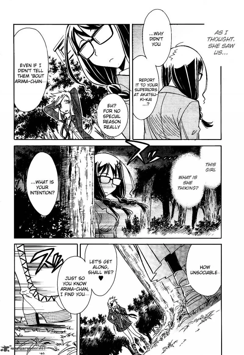 Hana no Miyako! Chapter 5 page 7