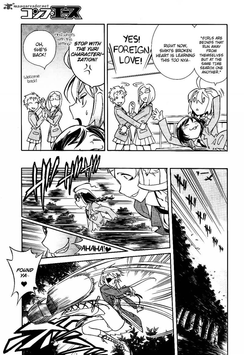 Hana no Miyako! Chapter 5 page 14
