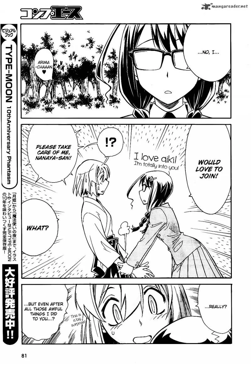Hana no Miyako! Chapter 5 page 26