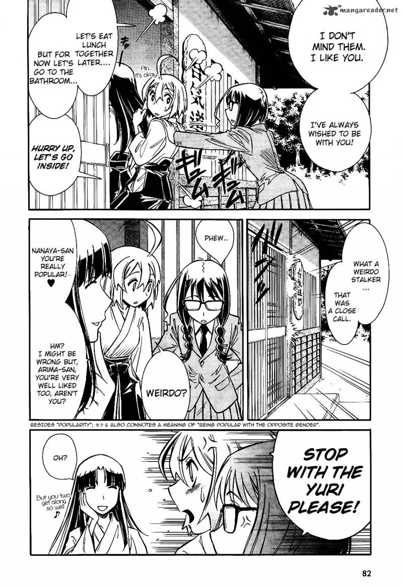 Hana no Miyako! Chapter 5 page 27