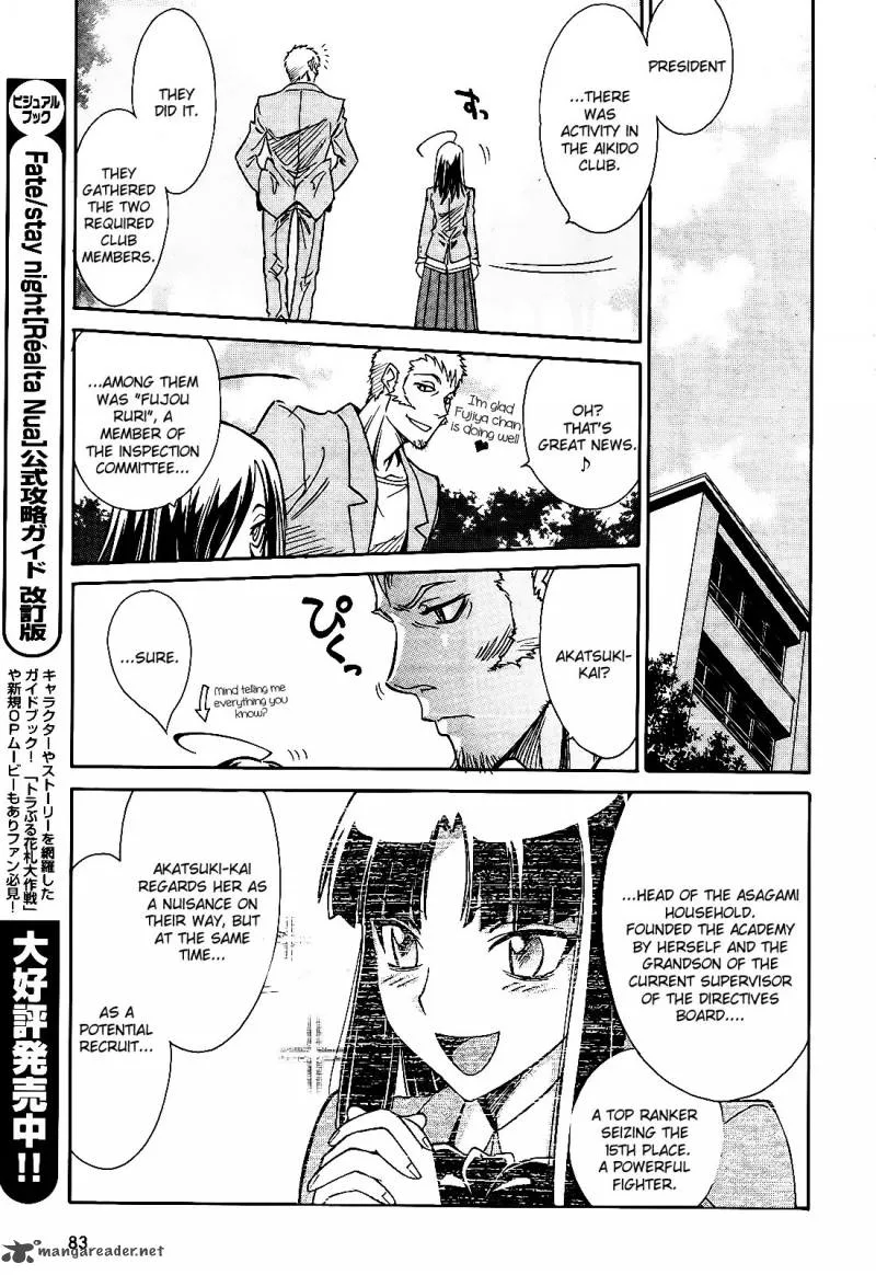Hana no Miyako! Chapter 5 page 28