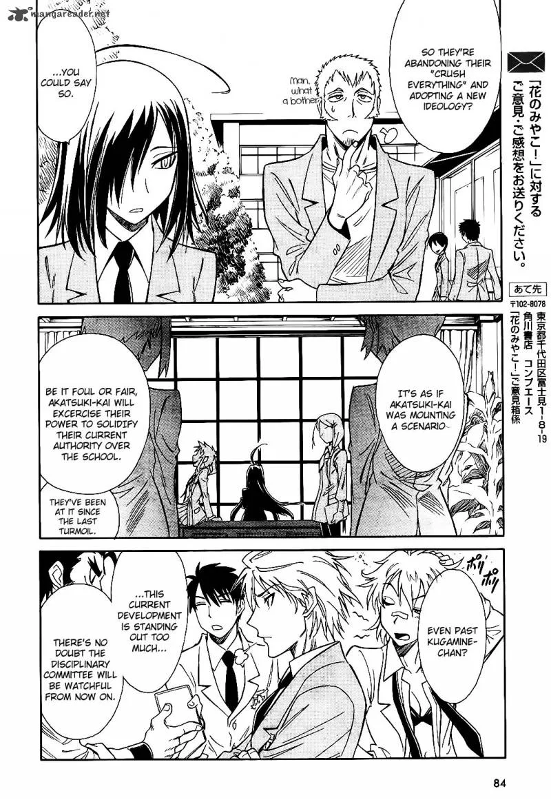 Hana no Miyako! Chapter 5 page 29