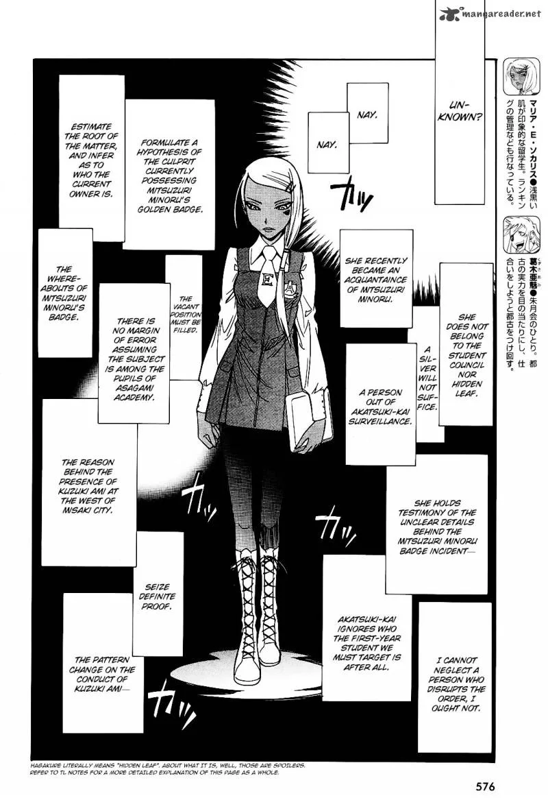 Hana no Miyako! Chapter 6 page 8