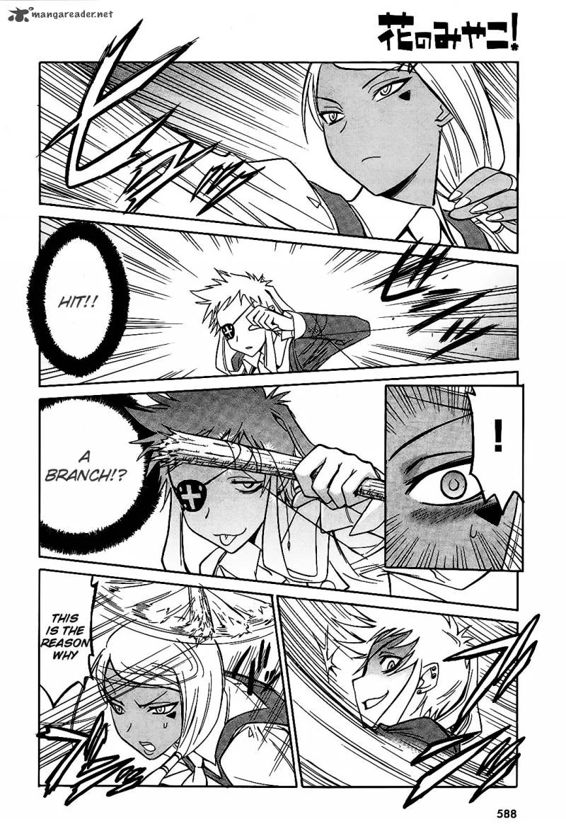 Hana no Miyako! Chapter 6 page 20