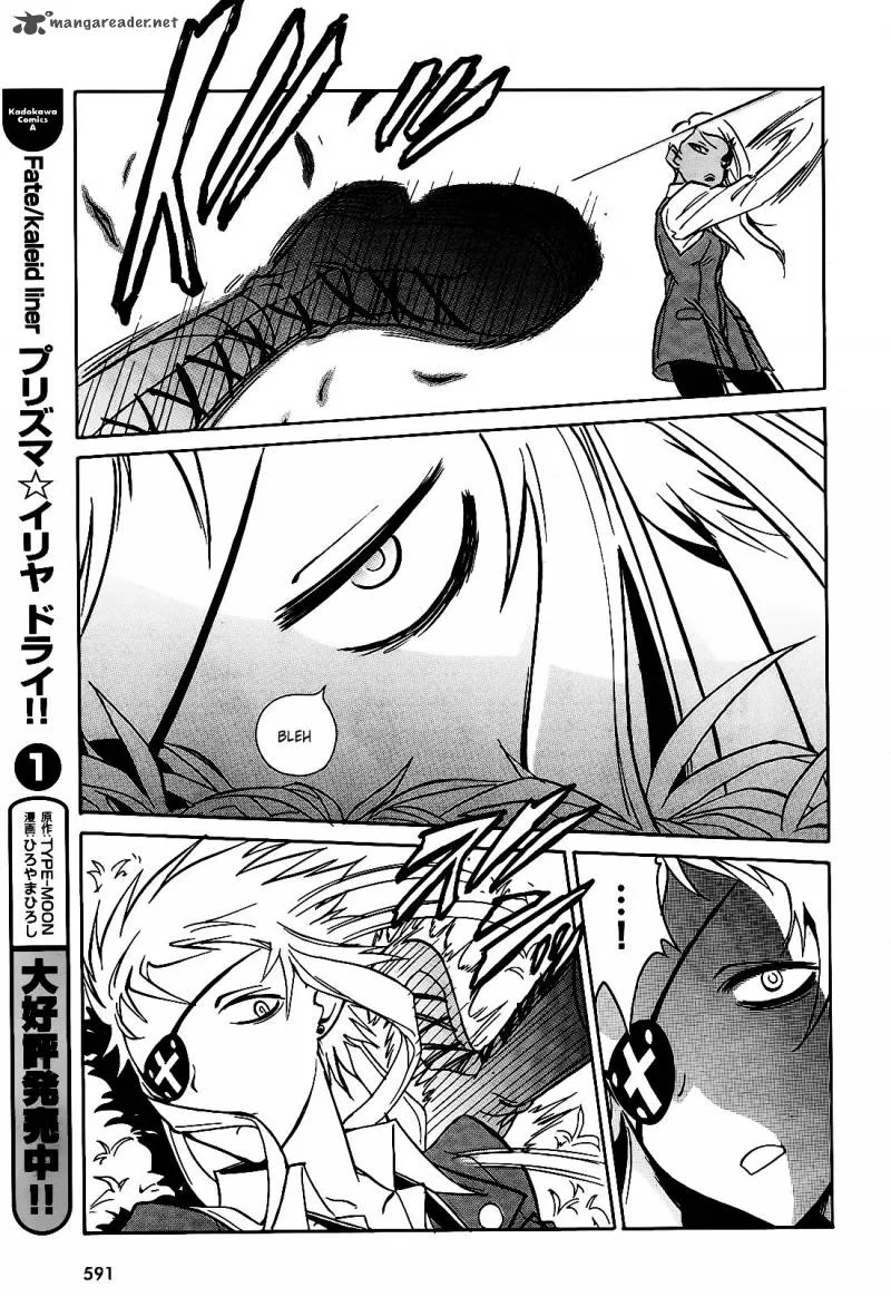 Hana no Miyako! Chapter 6 page 23