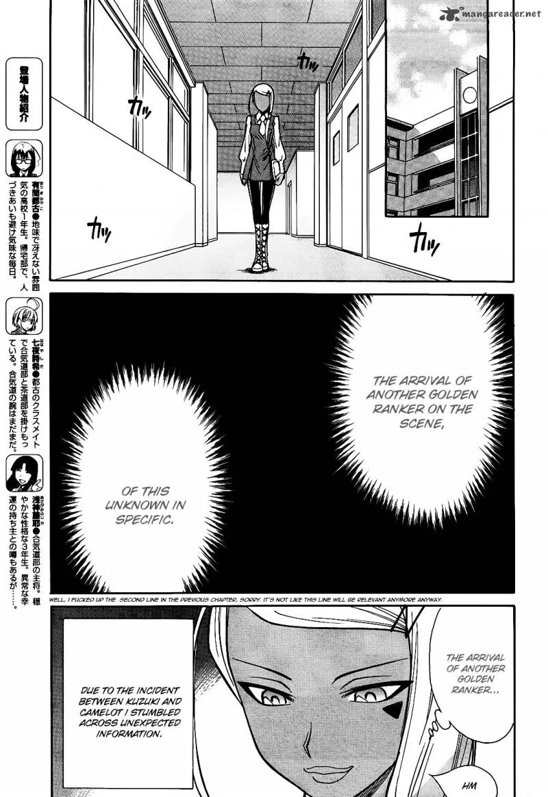 Hana no Miyako! Chapter 6 page 7
