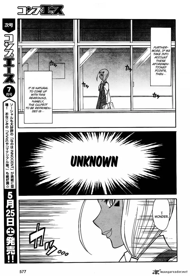 Hana no Miyako! Chapter 6 page 9