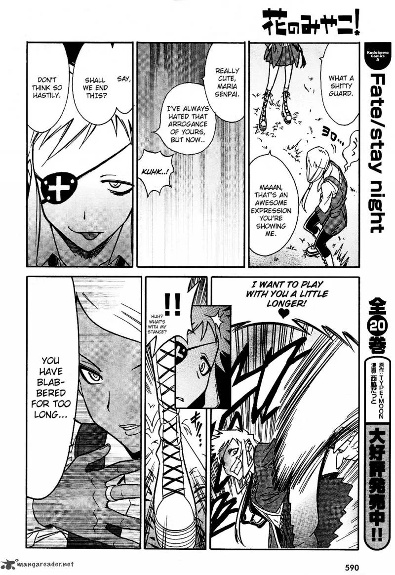 Hana no Miyako! Chapter 6 page 22