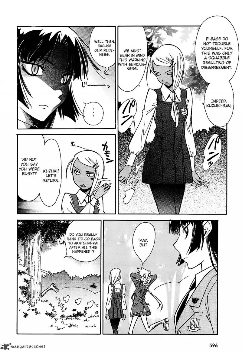 Hana no Miyako! Chapter 6 page 28