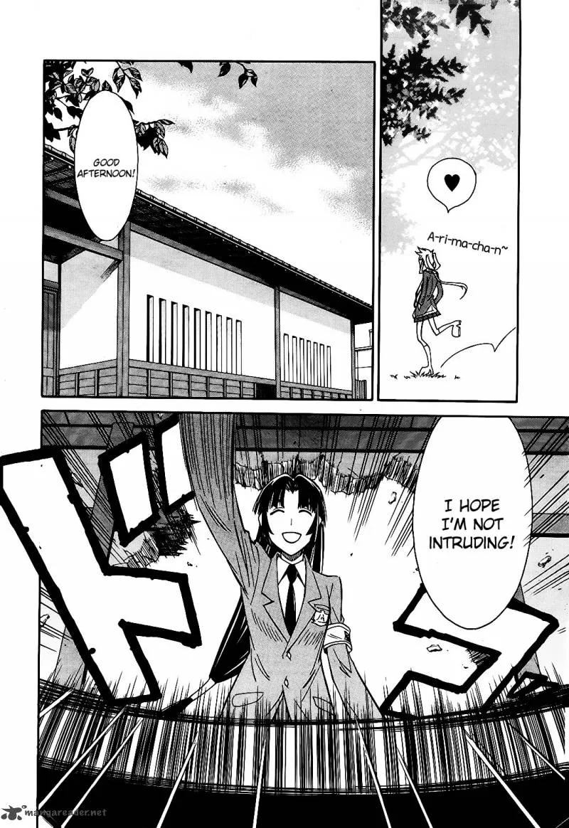 Hana no Miyako! Chapter 6 page 30