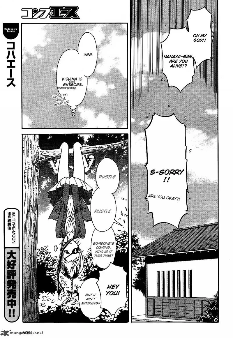 Hana no Miyako! Chapter 6 page 37