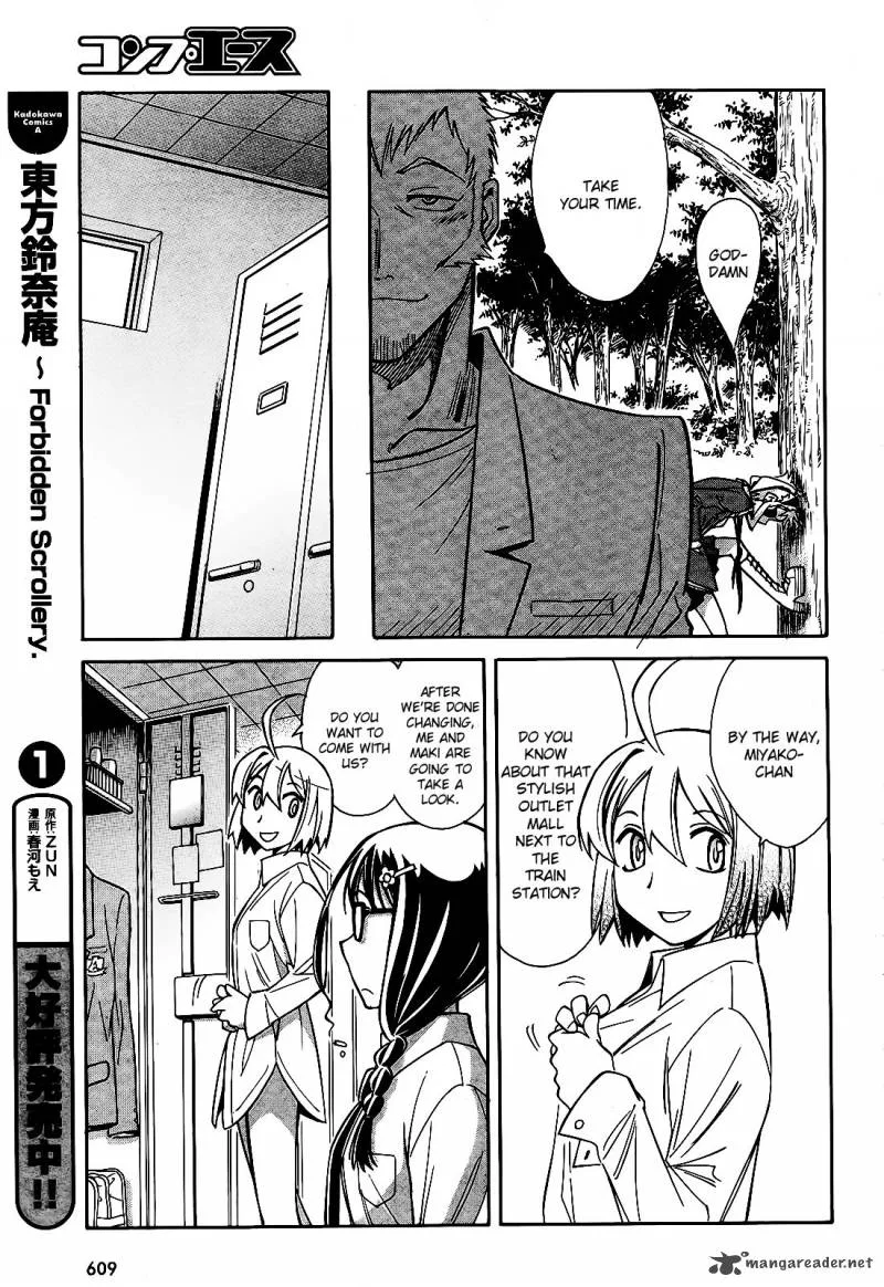 Hana no Miyako! Chapter 6 page 41