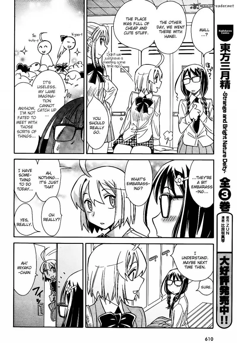 Hana no Miyako! Chapter 6 page 42