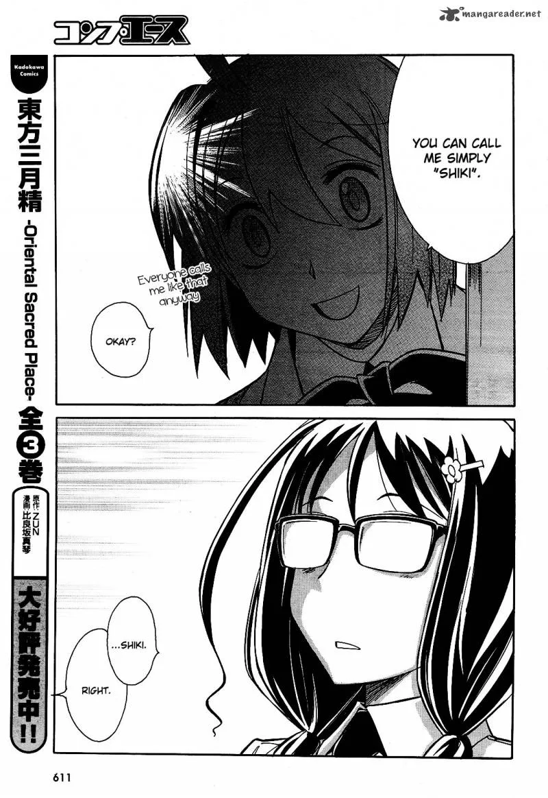 Hana no Miyako! Chapter 6 page 43