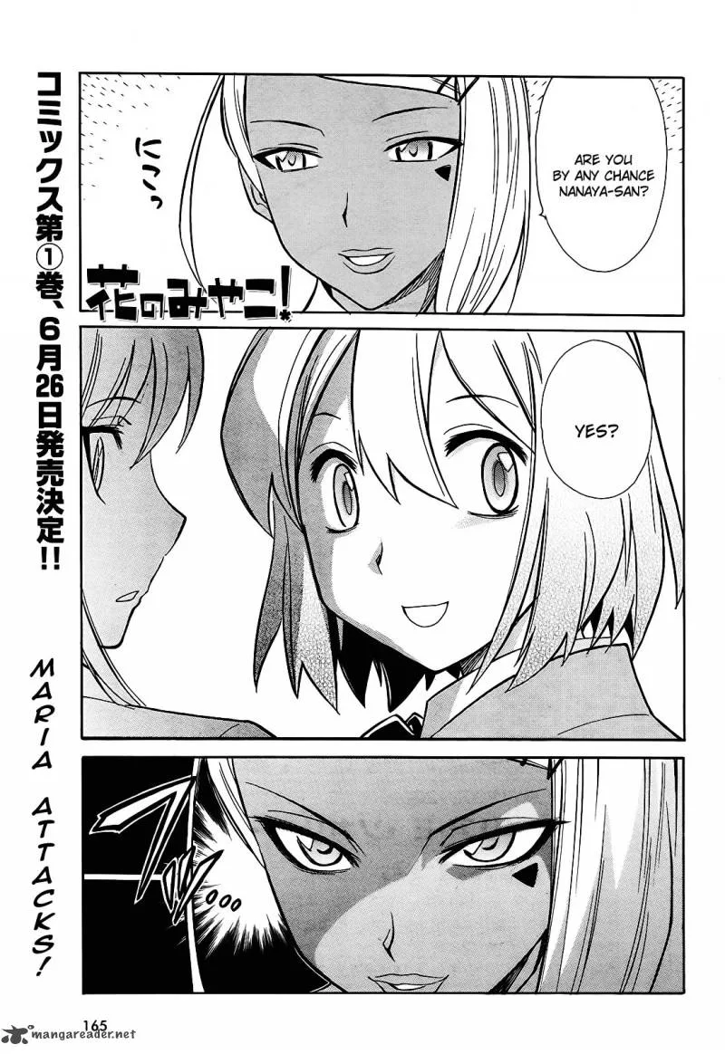 Hana no Miyako! Chapter 7 page 2