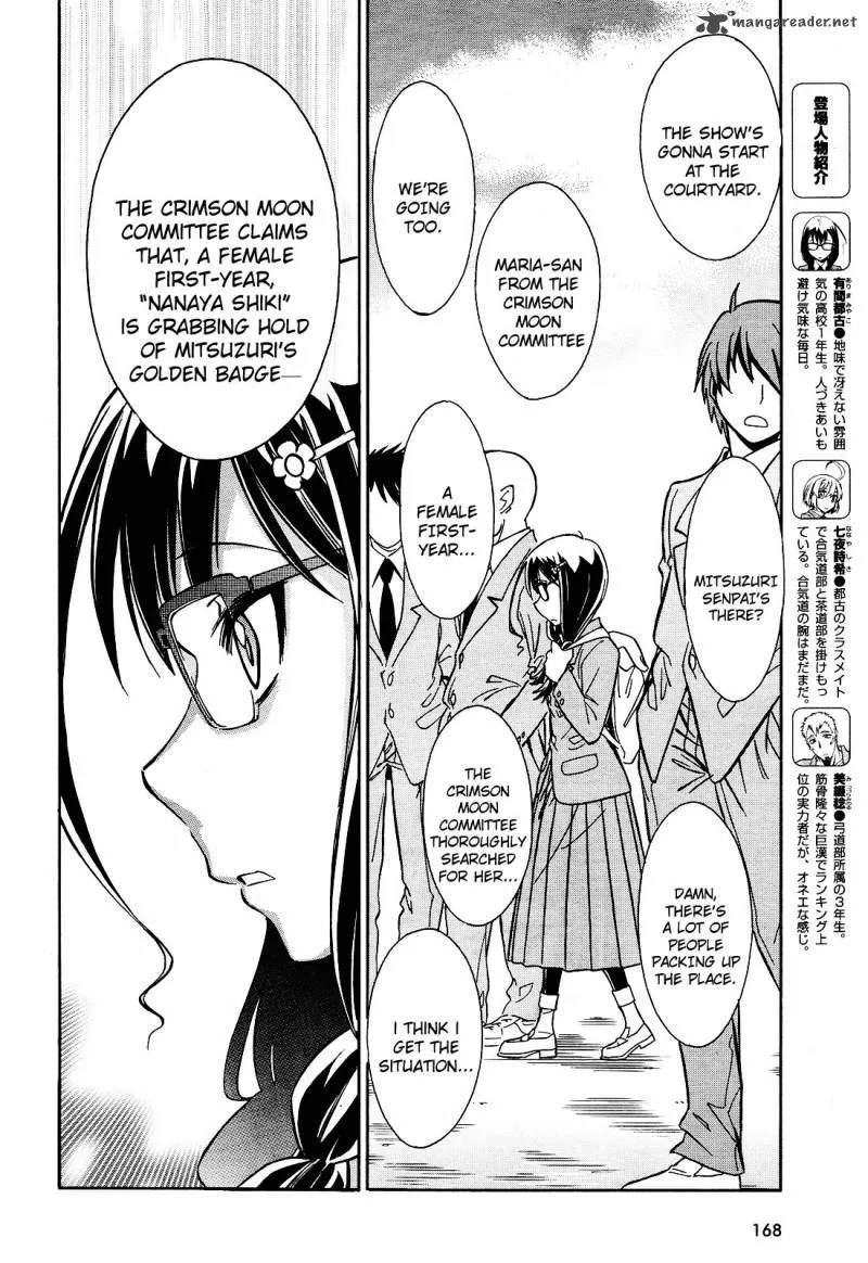 Hana no Miyako! Chapter 7 page 5