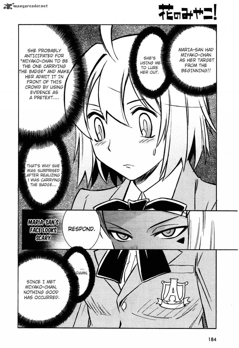 Hana no Miyako! Chapter 7 page 21