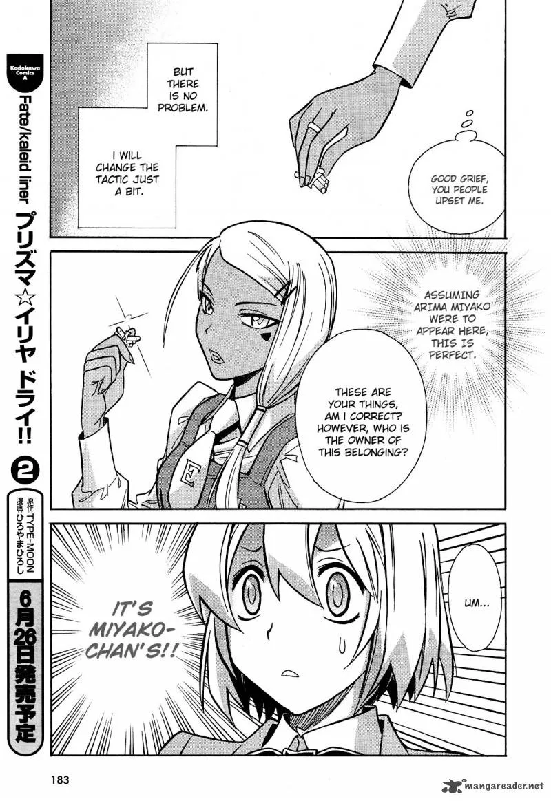Hana no Miyako! Chapter 7 page 20