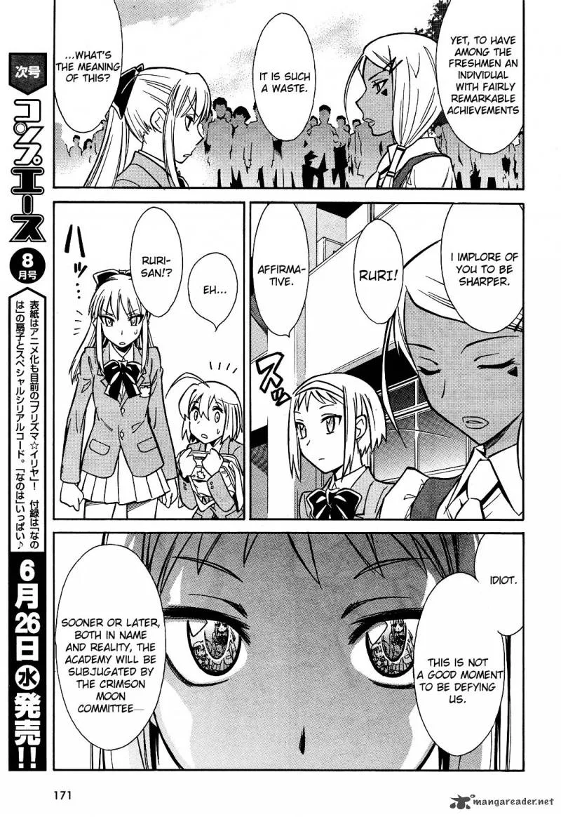 Hana no Miyako! Chapter 7 page 8
