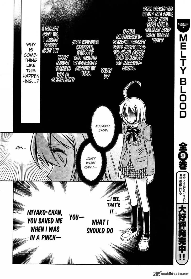 Hana no Miyako! Chapter 7 page 23