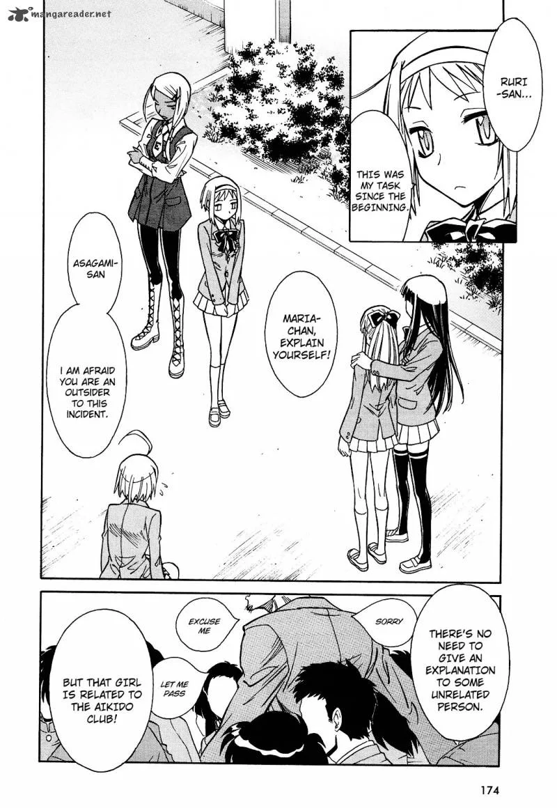 Hana no Miyako! Chapter 7 page 11