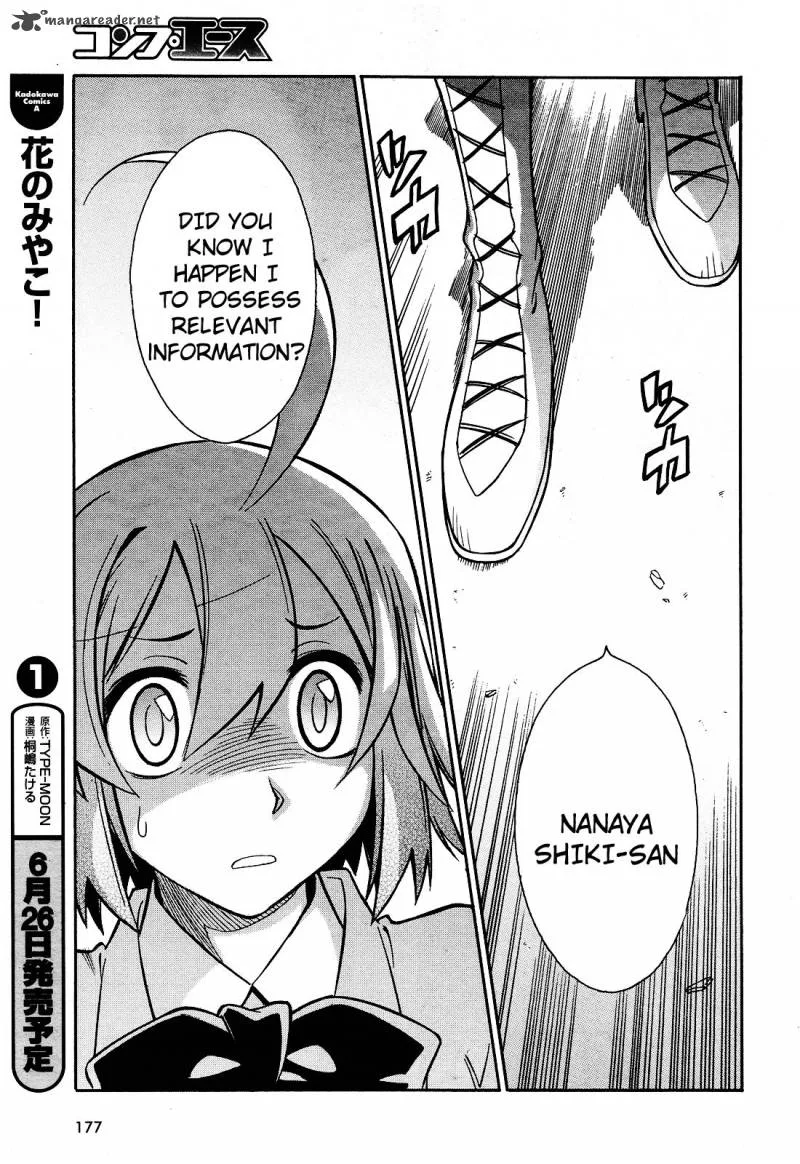 Hana no Miyako! Chapter 7 page 14