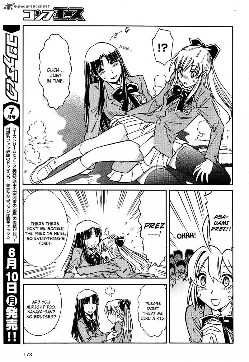 Hana no Miyako! Chapter 7 page 10