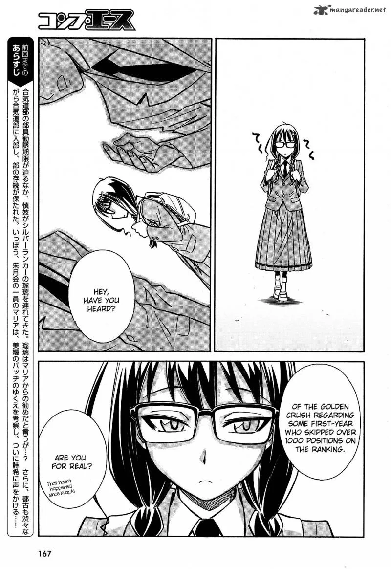 Hana no Miyako! Chapter 7 page 4