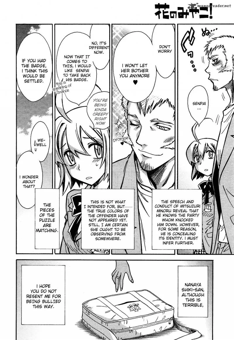 Hana no Miyako! Chapter 7 page 17