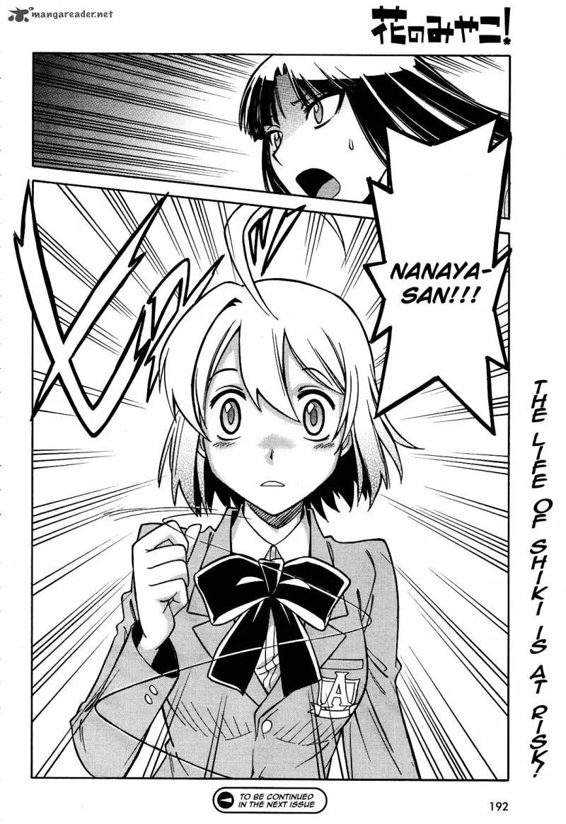 Hana no Miyako! Chapter 7 page 29