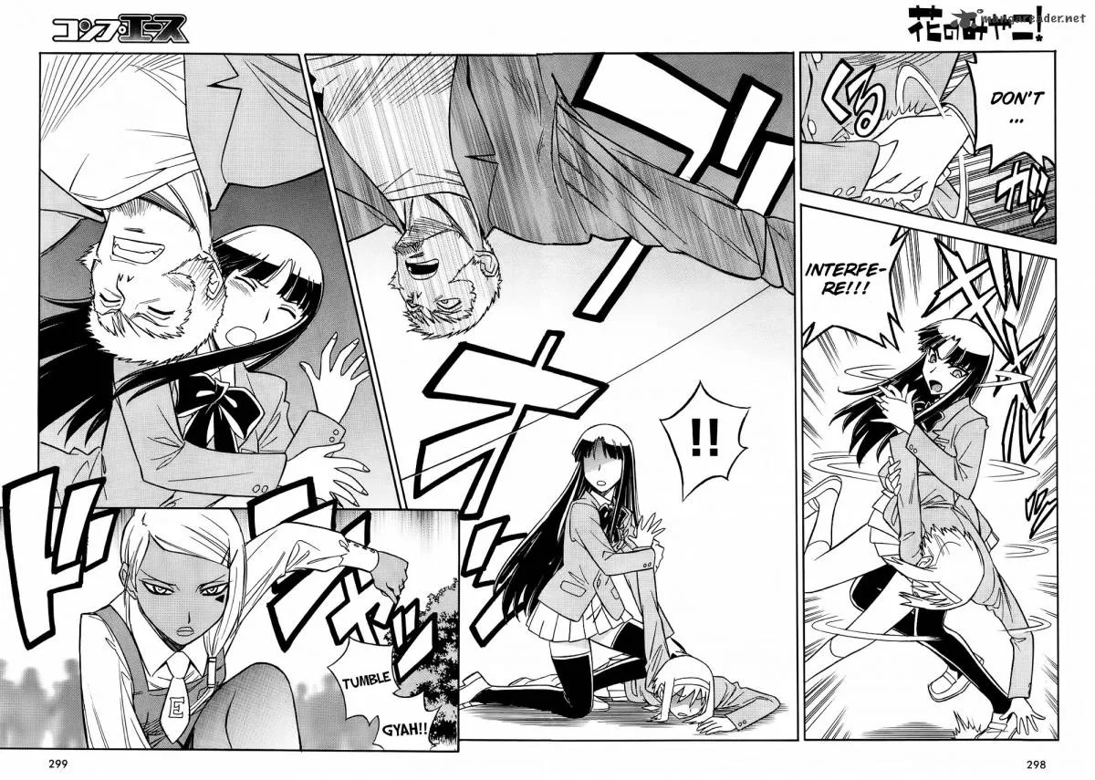 Hana no Miyako! Chapter 8 page 5