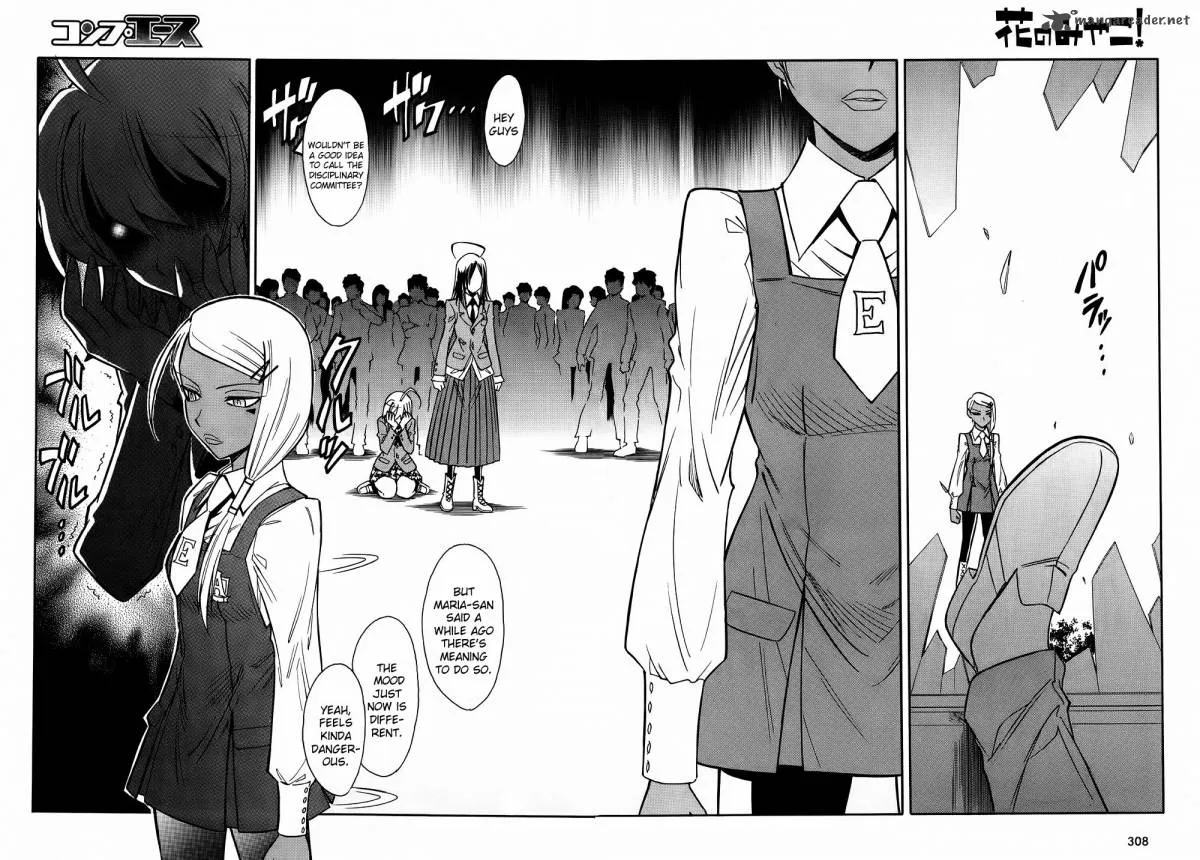 Hana no Miyako! Chapter 8 page 14